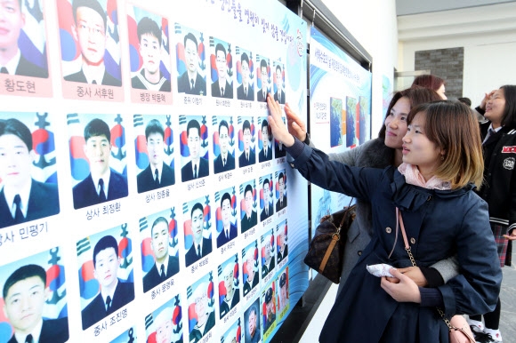 서해수호의날 기념 ‘NLL 전투 전시회’