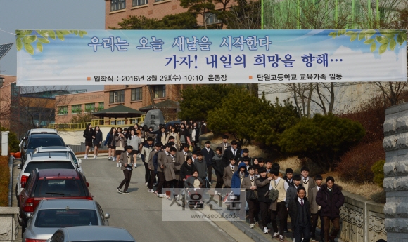 안산 단원고 기억 교실 존치 논란속에 학교인근 올립픽 기념관에서열리는 신입생 입학식에 참석하기 위해 학생들이 이동하고 있다. 안주영 기자 jya@seoul.co.kr