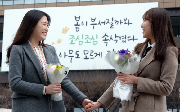 2일 서울 광화문 교보생명빌딩 광화문글판에 최하림 시인의 ’봄’의 한 문안이 걸려있다. 최하림 시인의 봄은 모든 것이 귀하고 소중하므로 늘 겸손한 마음으로 서로를 헤아리고 배려하며 살아가자는 메시지를 담고 있다. 2016.3.2 박지환기자 popocar@seoul.co.kr