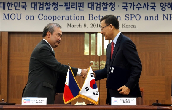 한-필리핀 검찰, 양해각서(MOU) 체결
