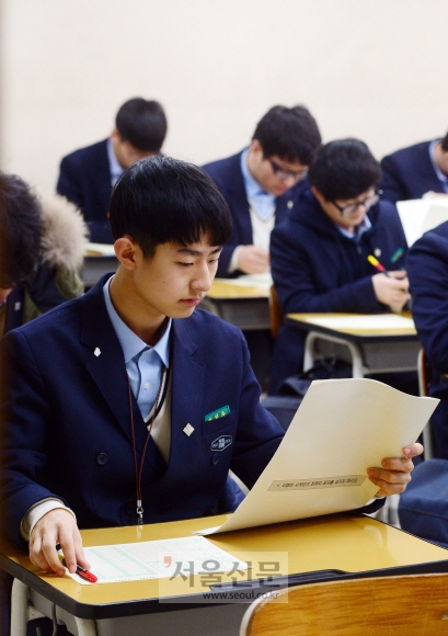경복고학력평가