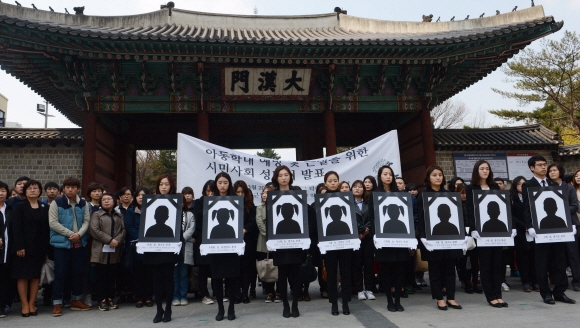 덕수궁 대한문 앞에서 시민사회단체들이 아동학대 예방 근절을 위한 성명서를 발표하고 있다. 안주영 기자jya@seoul.co.kr