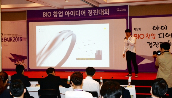 30일 삼성동 코엑스에서 열린 ’BIO KOREA 2016’ 부대행사로 열리고 있는 ’BIO 창업아이디어 경진대회’에 참가한 응모자가 자신이 개발한 제품과 아이디어에 대해 설명하고 있다. 2016.03.30 강성남 선임기자 snk@seoul.co.kr