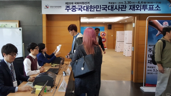 재외투표 113개국서 새달 4일까지 실시