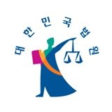 대법원 페이스북 캡처.