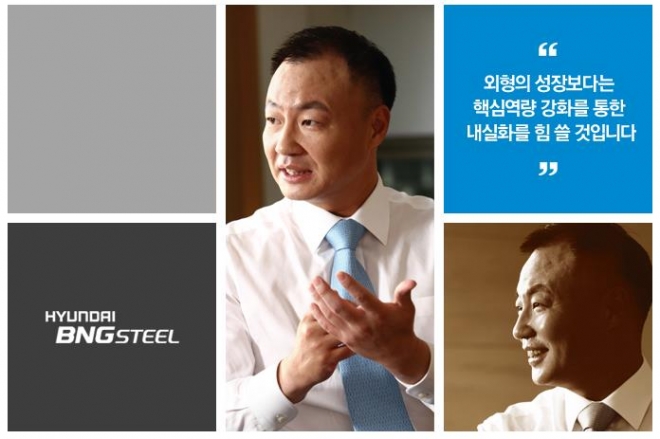 정일선 현대 비앤지스틸 사장. 출처= 현대 비앤지스틸 홈페이지 캡처