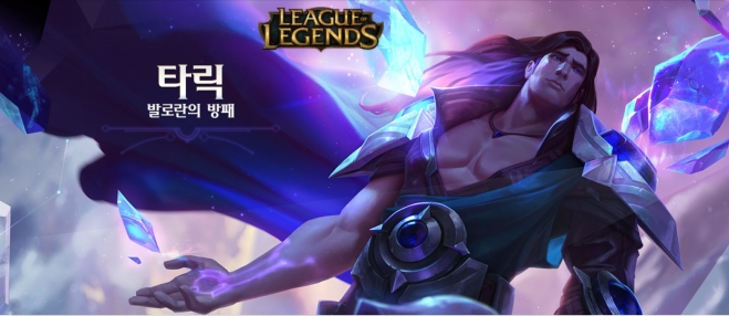 롤점검. 패치 6.8 업데이트