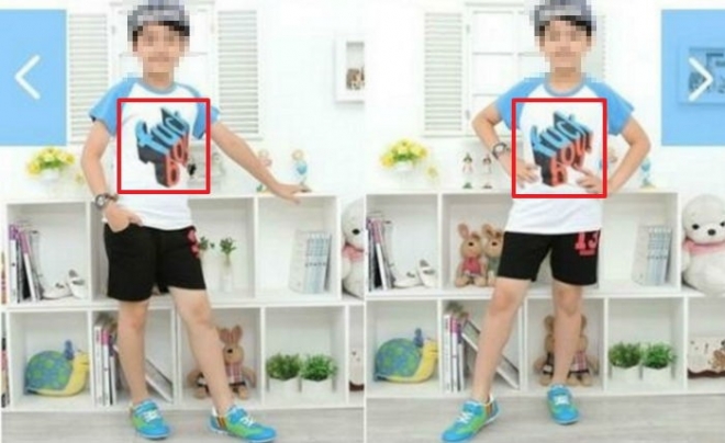 쿠팡 욕설 티셔츠 판매 논란. 온라인커뮤니티