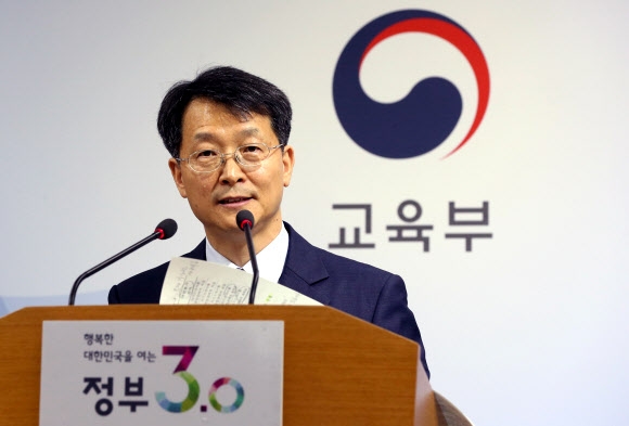 법학전문대학원 입학실태조사 결과 발표