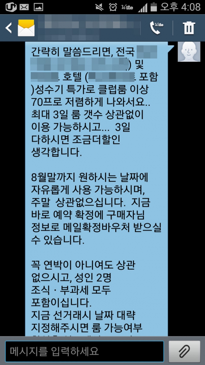 서울 도봉경찰서 제공