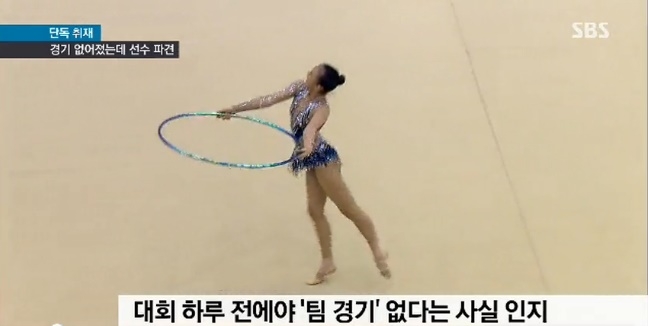 SBS 뉴스화면 캡처