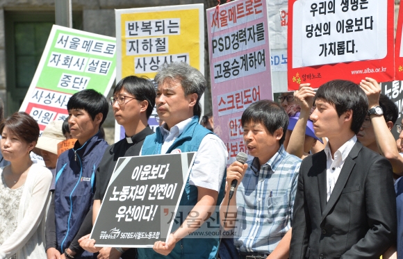 시민단체 스크린도어 안전대책 촉구