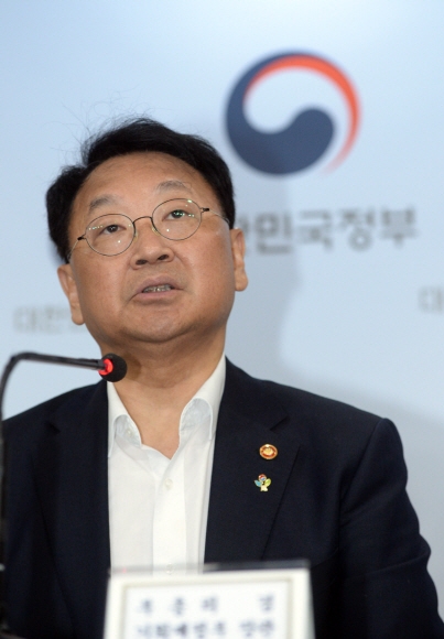 유일호 경제부총리