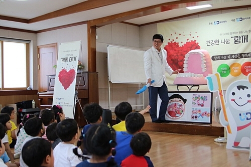 제5회 건강한 나눔 함께데이 행사