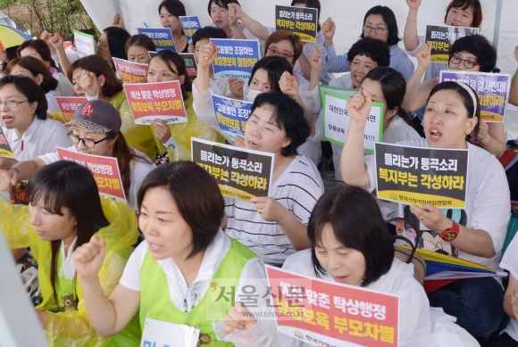 맞춤 보육 막아라. 최해국 선임기자 seaworld@seoul.co.kr