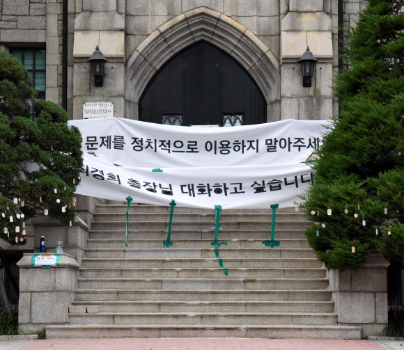닷새째 본관 점거된 이대
