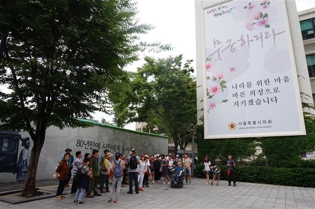 현 서울시의회는 일제강점기 경성부민관으로 지어졌다. 일제 말기에는 전쟁을 독려하는 정치 집회 장소로 이용되기도 했다. 광복 후에는 미군이 사령부, 한국전쟁 중에는 국회의사당, 세종문화회관 별관 등으로 사용됐다.