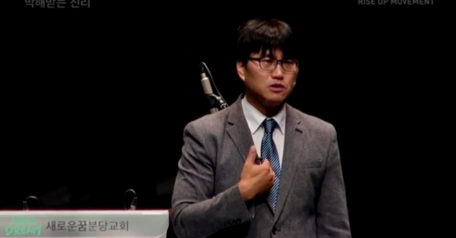 여고생과 부적절한 성관계 이동현 목사 한국 교계의 대표적인 청소년 사역 단체‘라이즈업무브먼트’의 대표 이동현(49) 목사가 과거 자신의 지위를 앞세워 당시 여자 고교생과 부적절한 성관계를 맺은 것으로 드러났다. 이 목사는 이 사실이 알려진 뒤에 대표직을 사퇴했다. 라이즈업무브먼트 홈페이지 화면 캡처