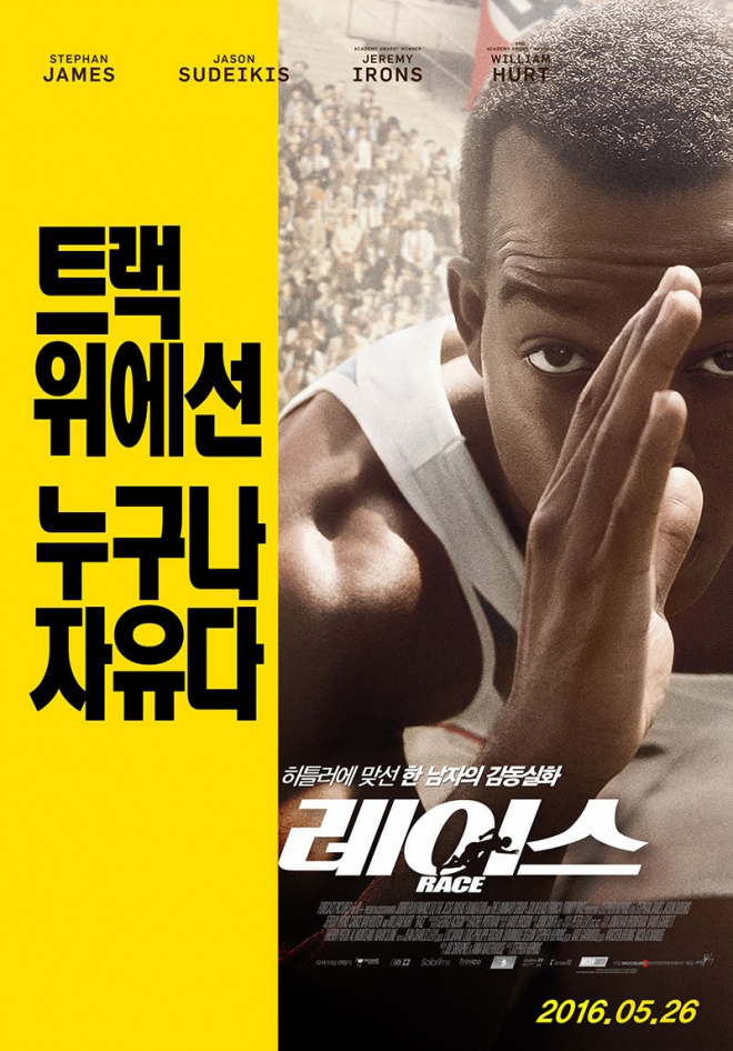 사진=포커스 피처스