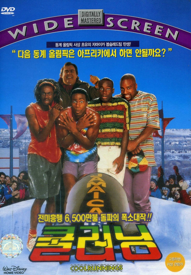 사진=부에나비스타 픽처스