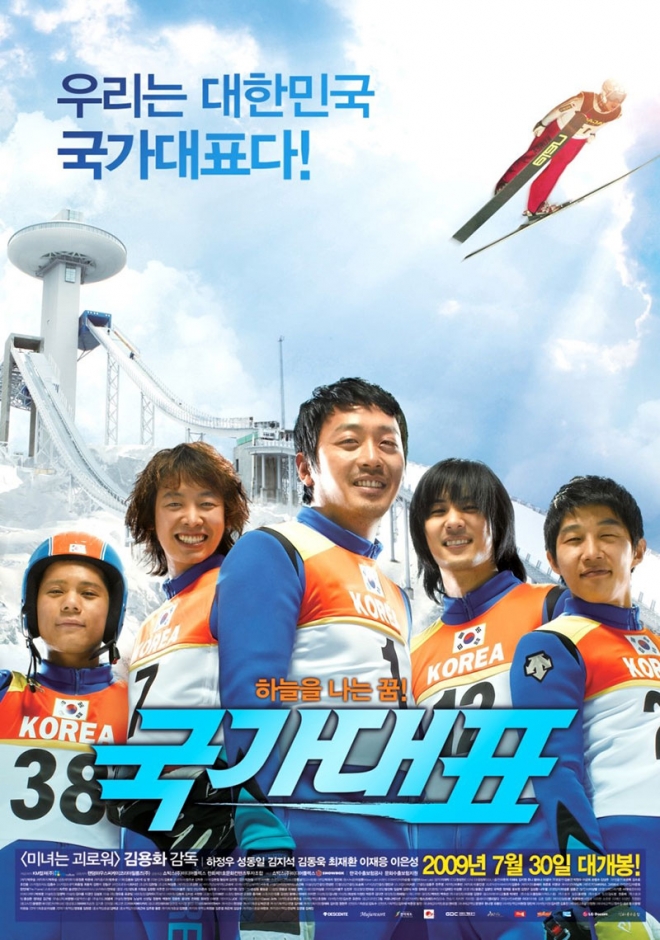 사진=쇼박스