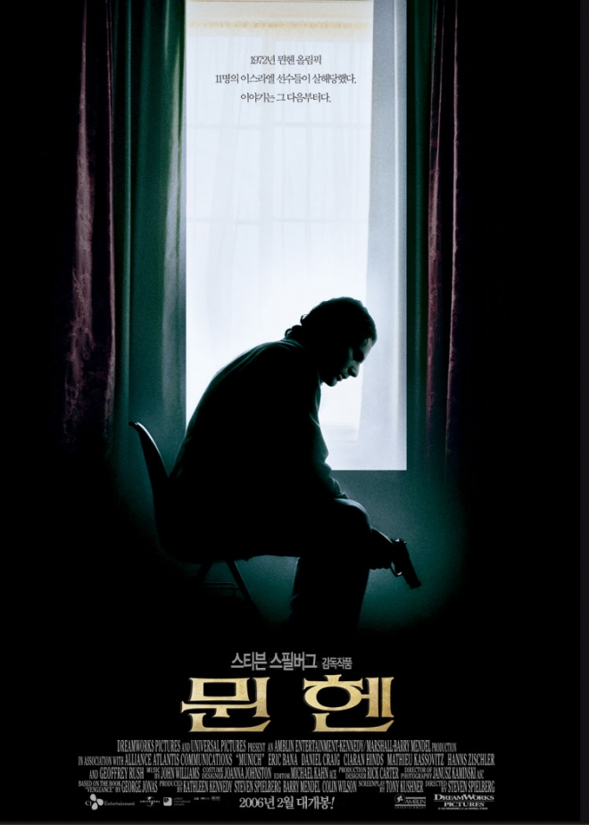 사진=드림웍스