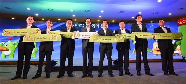NH농협금융 모바일플랫폼 ‘올원뱅크’ 선포식 