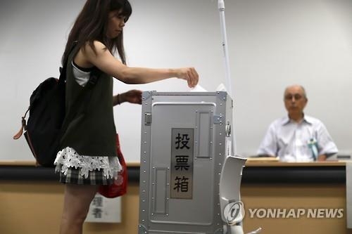 日 18세 선거권 따른 지난 7월 참의원 선거 첫 사전투표. AP 연합뉴스