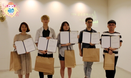 ‘서울키덜트페어’에서는 직접 참여하여 자신의 손으로 작품을 뽑는 체험형 프로그램의 금손 콘테스트가 진행되어 눈길을 끌었다. 가족사랑전람 제공.