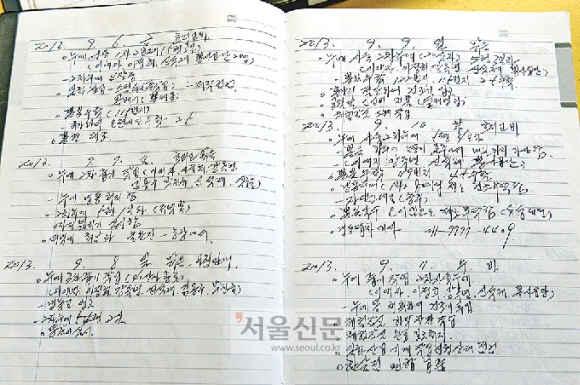 120년 4대째 가업 지켜온 열정의 ‘뽕’