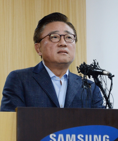 삼성전자, 갤럭시노트7 리콜