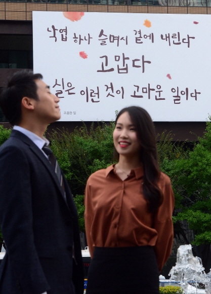 가을, 詩, 그리고 여유