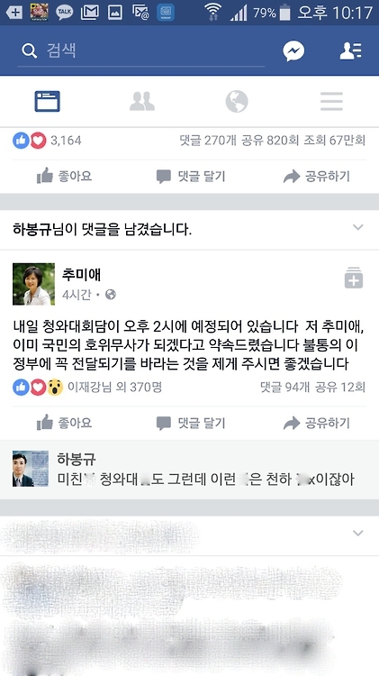 연합뉴스