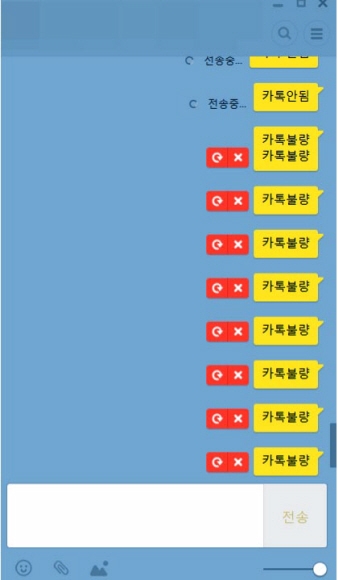 끊기고…