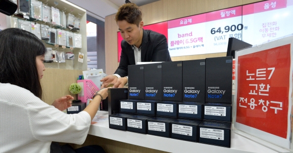 삼성전자의 갤럭시노트7 신제품 교환이 시작된 19일 서울 마포구 서교동 SK텔레콤 홍대입구점 매장에서 한 고객이 직원으로부터 신제품을 건네받고 있다. 손형준 기자 boltagoo@seoul.co.kr