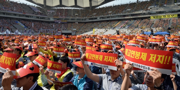 금융노조총파업 “성과연봉제는 해고연봉제”