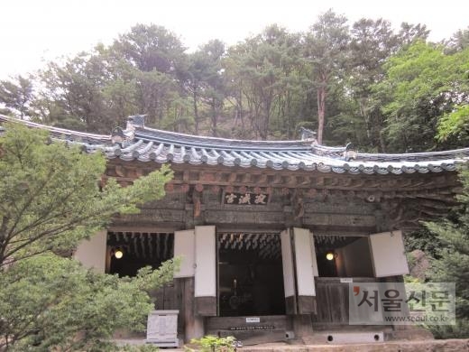 산 아래 적멸궁.
