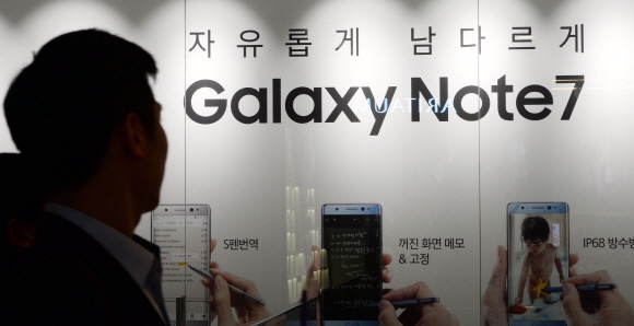삼성전자가 ’갤럭시노트7’ 새 제품에 대한 생산을 일시 중단한 11일 서울 서초구 삼성전자 서초사옥 내 삼성 디지털프라자에 설치된 갤럭시노트7 광고 앞으로 시민들이 지나가고 있다. 박윤슬 기자 seul@seoul.co.kr