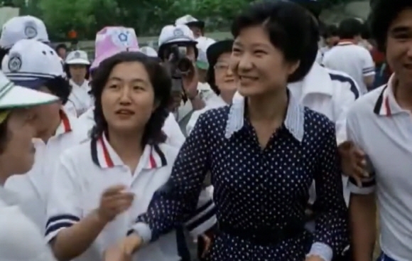 최순실 박근혜 대통령