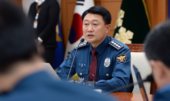 이철성 경찰청장