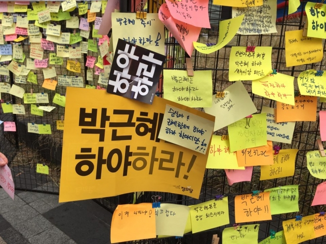 5일 광화문 광장에서 최순실 비선 실세 의혹 진상 규명과 박근혜 대통령 퇴진을 촉구하는 촛불집회가 열릴 예정인 가운데 ‘박근혜 하야’ 촉구를 담은 메시지들이 붙어있다. 명희진 기자 mhj46@seoul.co.kr