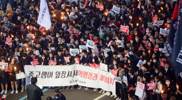 평화행진