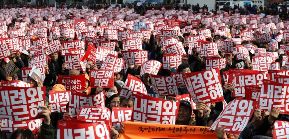 박근혜 대통령 하야 촉구하는 시민들