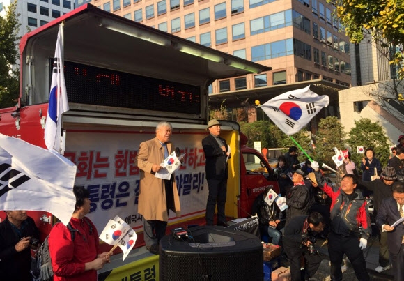 박 대통령 퇴진 반대집회 여는 보수단체