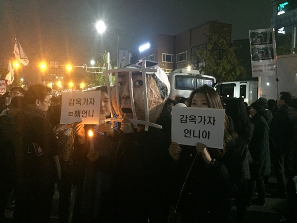 박근혜 대통령과 최순실을 풍자하는 시민들