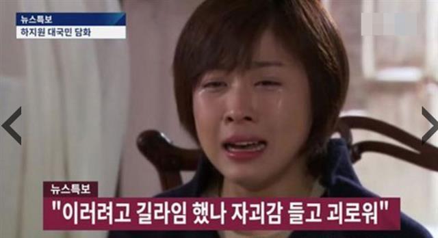 ‘내가 이러려고 길라임했나’ 합성사진. 온라인 커뮤니티 캡처