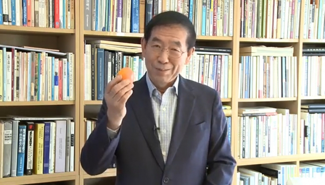 수능응원 박원순 시장