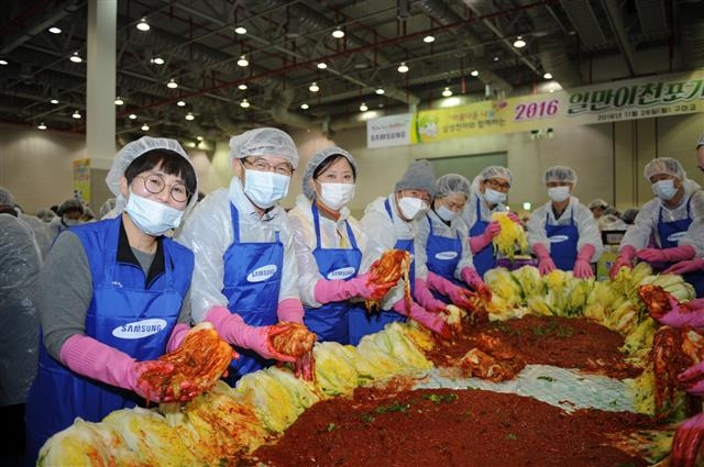 삼성전자 구미공장
