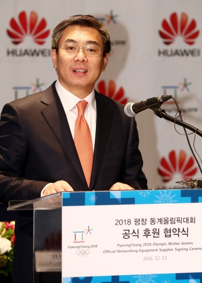 13일 서울 종로구 포시즌스호텔에서 열린 ‘2018 평창 동계올림픽’ 네트워크 장비 부문 공식 후원 협약식에서 옌 리다 화웨이엔터프라이즈비즈니스그룹 대표가 인사말을 하고 있다. 연합뉴스