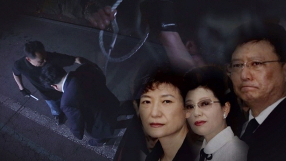 ‘박근혜 5촌 피살사건’ 유족 “진범 찾아달라” 고소장 제출